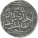 Silver Tanka  Coin of Muizz ud din kaiqubad of Hadrat Delhi of Delhi Sultanate.