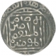 Silver Tanka  Coin of Muizz ud din kaiqubad of Hadrat Delhi of Delhi Sultanate.