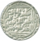 Silver Tanka Coin of Ala al Din Muhammad Shah of Dar al Islam mint of Delhi Sultanate.