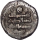 Silver Dirham Coin  of Yamin ul Daula Mahmud of Ghaznavids sultanate.