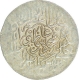 Silver Shahrukhi Coin of  of Humayan of Agra mint.