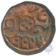 Copper Dam Coin  of Jalal Ud Din Muhammad Akbar of  Ahmadnagar  Mint.