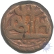 Copper Dam Coin of Jalal Ud Din Muhammad Akbar of Allahabad  Mint.