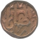 Copper Dam Coin of Jalal Ud Din Muhammad Akbar of Allahabad  Mint.