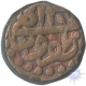 Copper Dam Coin of Jalal Ud Din Muhammad Akbar of  Urdu Zafar Qarin Mint .