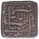 Rare Squire Silver Rupee Coin  of Akbar of Urdu zafar qarin.