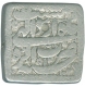 Squire Silver Rupee Coin of Jahangir nur ud din of Agra Mint.