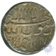 Silver Rupee Coin  of nur ud din Muhammad Jahangir of Ahmadabad Mint.