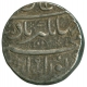 Silver Rupee Coin  of nur ud din Muhammad Jahangir of Ahmadabad Mint.