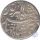 Silver Rupee Coin of Nur ud din Muhammad Jahangir of  Ahmadabad  Mint.