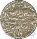 Rare Silver Rupee Coin of Shah Jahan, of Ahmedabad Mint.