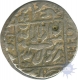 Silver Rupee Coin of Shah Jahan of Ujjain mint.