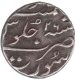 Silver Half  Rupee Coin  of Aurangzeb alamgir of Surat mint.