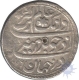 Rare Nazarana Silver Rupee Coin  of Aurangzeb of Golkonda Mint.