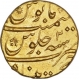 Gold Mohur Coin of Shah Alam Bahadur of Khujista Bunyad Mint.