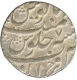 Silver Rupee Coin  of  Farrukhabad mint of of Farrukhsiyar.