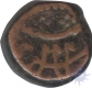 Copper Dam Coin of Muhammad Shah of Machhlipattan Mint.