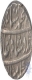 Silver Rupee Coin  of Muhammad Shah of Allahabad Mint.