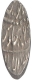 Silver Rupee Coin  of Muhammad Shah of Allahabad Mint.