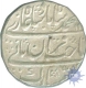 Silver Rupee Coin of Muhammad Shah  of Shahjahanabad mint.