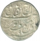 Silver Rupee Coin of Muhammad Shah  of Shahjahanabad mint.