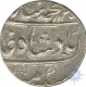 Rare Silver Rupee of Muhammad Shah of Zain ul bilad Mint.