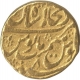 Gold Mohur Coin of Muhammad Shah of Shahjahanabad Mint.