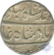 Silver Rupee Coin of Ahmad Shah Bahadur of Akbarabad Mistaqir ul khilafat Mint.