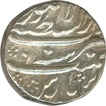 Silver Rupee Coin of Ahmad Shah Bahadur of Lahore Dar ul sultanate.