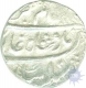 Rare Silver Rupee  Coin of Alamgir II of Sahrind Mint.