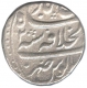 Silver Rupee Coin of Aziz ud din Alamgir II of Shahjahanabad Mint.