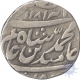 Silver Rupee Coin  of Shah Alam of  akbarabad mustaqir al khiafa mint.