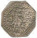 Rare Silver Rupee Coin of Chakradhvaja Simha  of Gargaon  of Assam Kingdom.