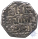 Silver Quarter Rupee Coin of Gaurinath Simha of Assam Kingdom.