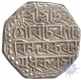 Silver Rupee Coin Lakshmi Simha Sunyeopha of Assam Kingdom.