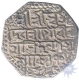 Silver Rupee Coin of Gaurinatha Simha of Assam Kingdom.