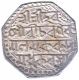 Silver Rupee Coin of Gaurinatha Simha of Assam Kingdom.