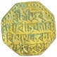 Gold Mohur Coin  of Gaurinatha Simha of Assam Kingdom.