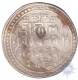 Rare Silver Rupee Coin  of Bargosain II of Jaintiapur Kingdom.