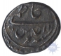 Silver One Sixteen  Rupee of Tipu sultan of  Patan of Mysore.