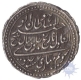 Extremely Rare Silver Rupee Coin of Tipu sultan of Patan Mint of  Mysore Kingdom.