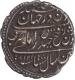 Rare Silver Rupee Coin of Tipu Sultan of  Patan Mint  of Mysore Kingdom.