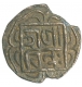 Silver One Eight  Rupee Coin of Govinda Manikya  of Tripura Kingdom.