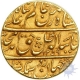 Extremely Rare Gold Mohur Coin  of Amjad Ali Shah of Lucknow Mint of Awadh State.