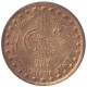 Copper Half Paisa Coin of Sir Sadiq Muhammad Khan V of Bahawalpur State.