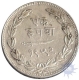 Silver Rupee Coin of Sayaji Rao III of Baroda State.