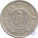 Silver Nazrana Rupee pf Bikanir of Ganga Singhji bahadhur.