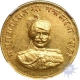 Gold Nazrana Mohur Coin of Ganga singh of Bikanir State.