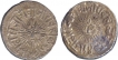 Silver Rupee Coin of  shivaji rao holkar of malhar nagar of Indore State.