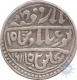 Silver Nazarana Rupee Coin of Jhalawar State.